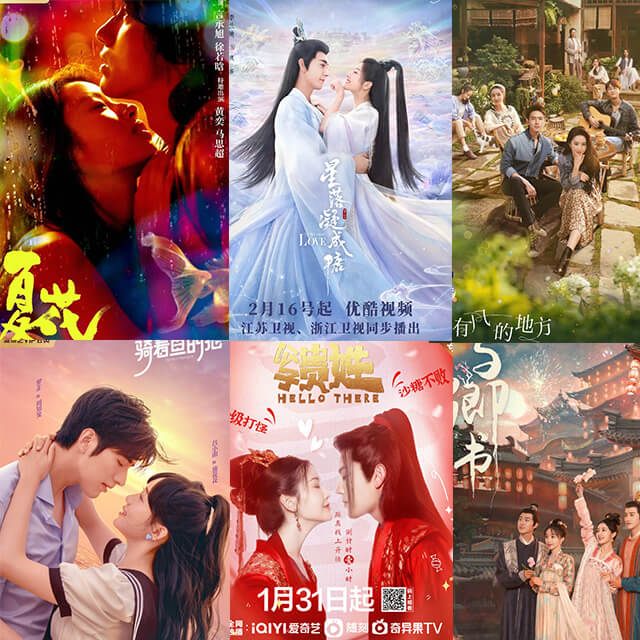 Chinese Drama List 2023
