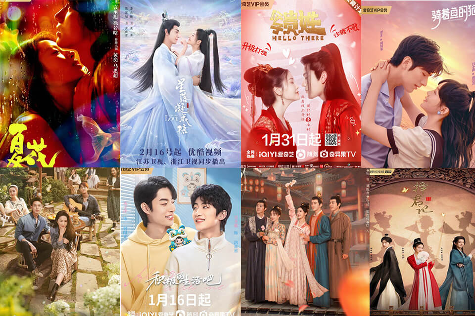 Chinese Drama 2023 List Best New 2023 CDrama CPOP HOME