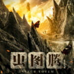 Insect Totem - Zhang Ming'en, Hu Bingqing