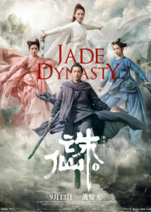 Jade Dynasty