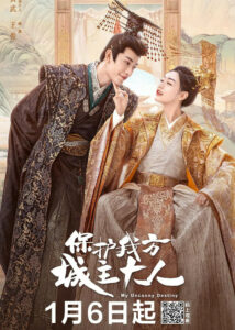 Gong Hanlin Dramas, Movies, and TV Shows List