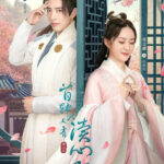 The Shoufu Can Read Mind - Qiu Dingjie, Guan Jinlin