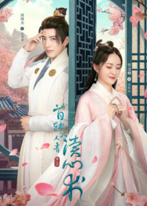 Qiu Dingjie Dramas