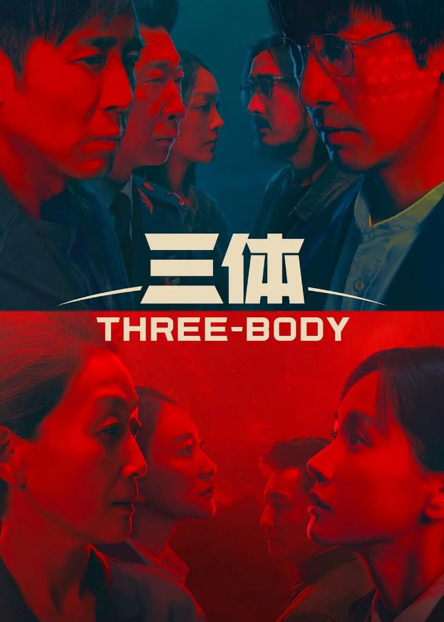 Three-Body - Zhang Luyi, Yu Hewei, Wang Ziwen