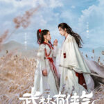 Wulin Heroes - Li Hongyi, Huang Riying