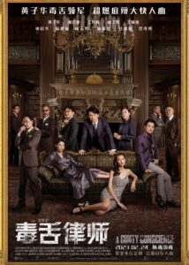 Louise Wong Dramas, Movies, and TV Shows List