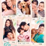 Adoring - Yu Hewei, Leo Wu, Zhang Zifeng