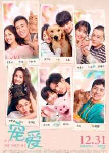 Lang Yueting Dramas, Movies, and TV Shows List