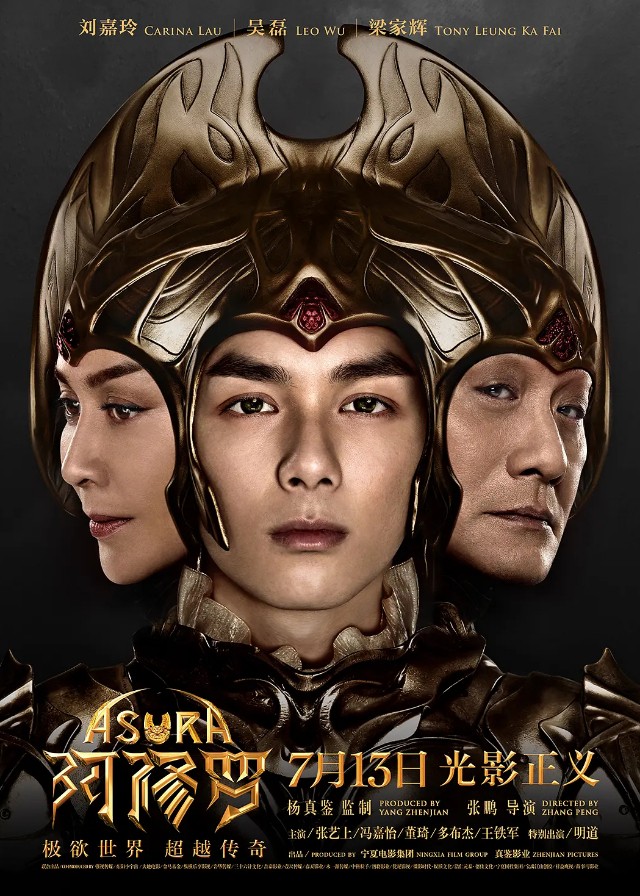 Asura - Leo Wu, Tony Leung, Carina Lau, Zhang Yishang