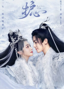 Liu Yaoyuan Dramas, Movies, and TV Shows List