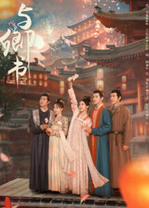 Wang Hongyi Dramas