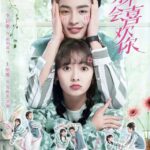 Falling for You - Wang Lina, Li Qige