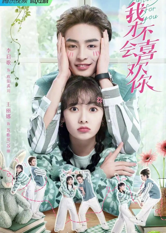 Falling for You - Wang Lina, Li Qige