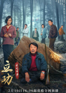 Pan Binlong Dramas