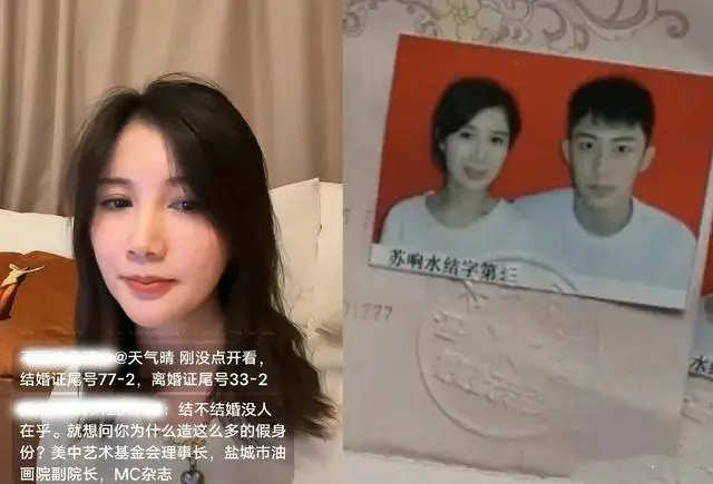 Huang Jingyu Ex-wife Wang Yuxin