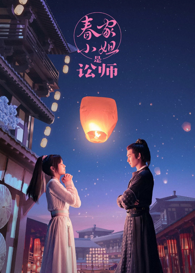 Chinese Dramas Like The Maid Ballad