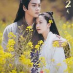 Peach Blossom Origin - Miles Wei, Wang Xinting