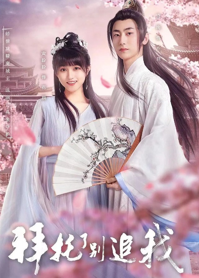 Chinese Dramas Like Love in Awakening