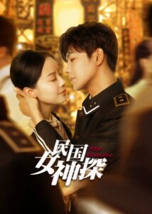 Yang Yi Dramas