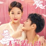Ru He Zai Wu Nao Ba Zong Man Li Jian Nan Qiu Sheng - Zhou Yanzhe, Han Yutong, Wang Haoxuan