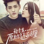 So Young 2: Never Gone - Kris Wu, Liu Yifei