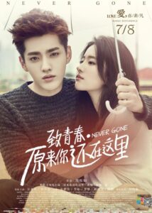 Kris Wu Dramas, Movies, and TV Shows List