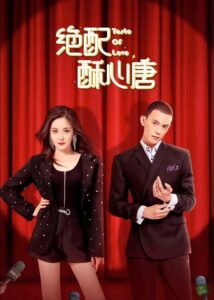 Zhao Yibo Dramas, Movies, and TV Shows List