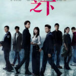 The Confidence - Cai Wenjing, Liu Kai, Peng Guanying