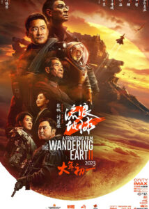 The Wandering Earth II