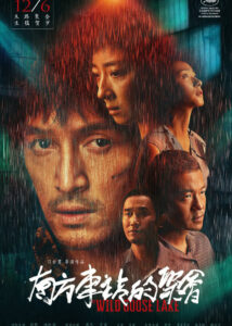Kwai Lun Mei Dramas, Movies, and TV Shows List