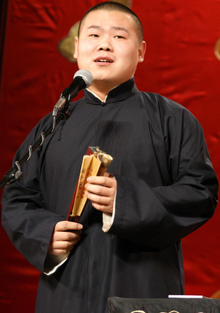Yue Yunpeng