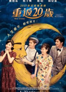 Yang Zishan Dramas, Movies, and TV Shows List