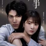 Dear Liar - Fan Zhixin, Qu Mengru