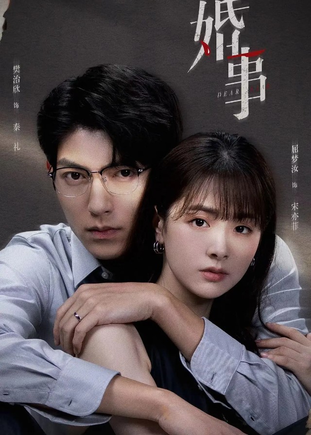 Chinese Dramas Like Escape Guide