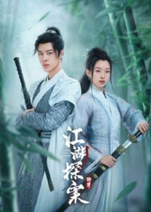 Zhang Dayuan Dramas