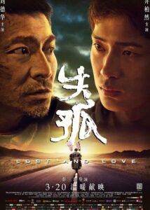 Tony Leung Ka Fai Dramas, Movies, and TV Shows List