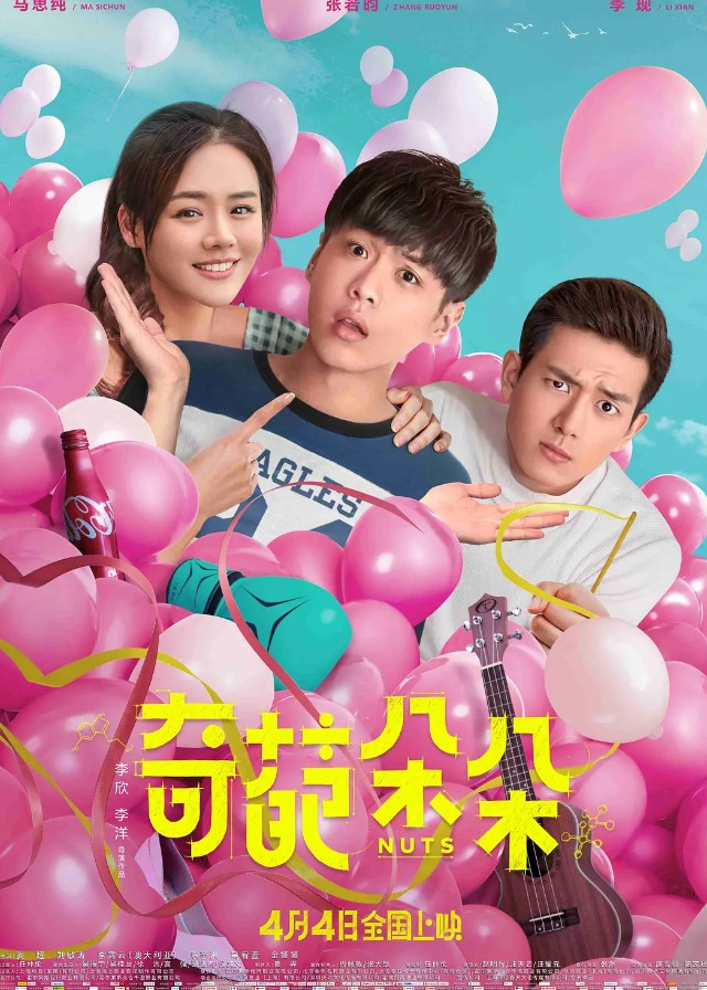 Nuts - Ma Sichun, Zhang Ruoyun, Li Xian