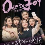 Ode to Joy Season 4 - Jiang Shuying, Yang Caiyu
