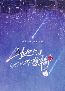 Zhang Duo Dramas