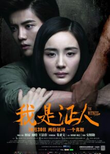 Zhu Yawen Dramas, Movies, and TV Shows List