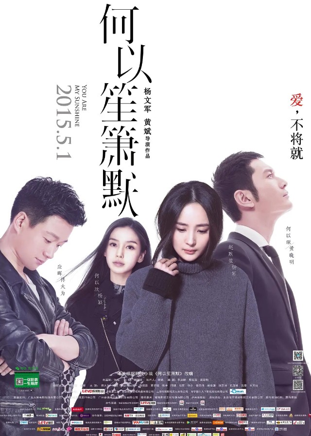 You Are My Sunshine - Huang Xiaoming, Yang Mi