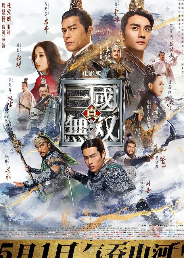 Dynasty Warriors - Wang Kai, Louis Koo, Han Geng