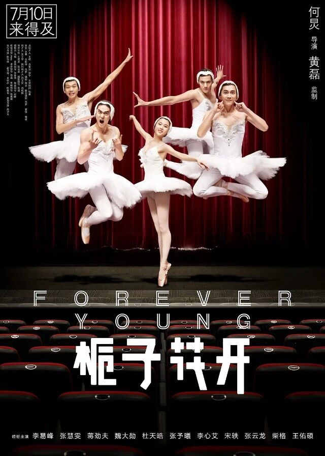 Forever Young - Li Yifeng, Zhang Huiwen