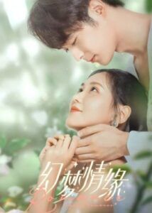 Beyond Romance – Xiao Muchen, Zhang Xinyi