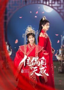 Li Xichen Dramas