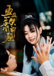 Chen Yixi Dramas