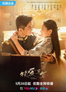 Circle Of Love – Li Jiulin, Guan Chang