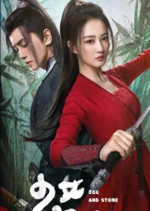 Girl's Jianghu