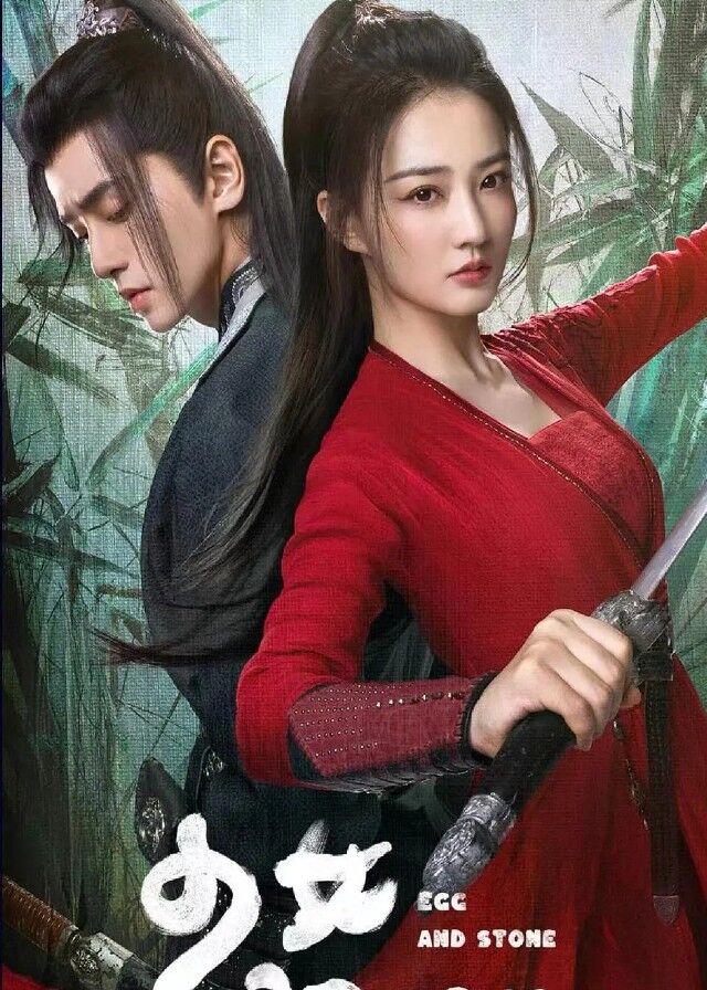 Girl's Jianghu