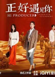 Hi Producer – Guo Xiaodong, Zhang Nan